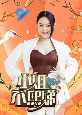 声音博物馆 文化综艺
