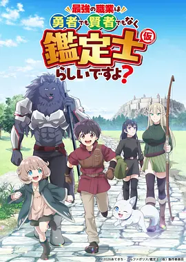 机甲少年白 机战动漫