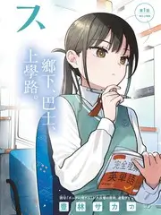 国产综艺慢节奏趋势